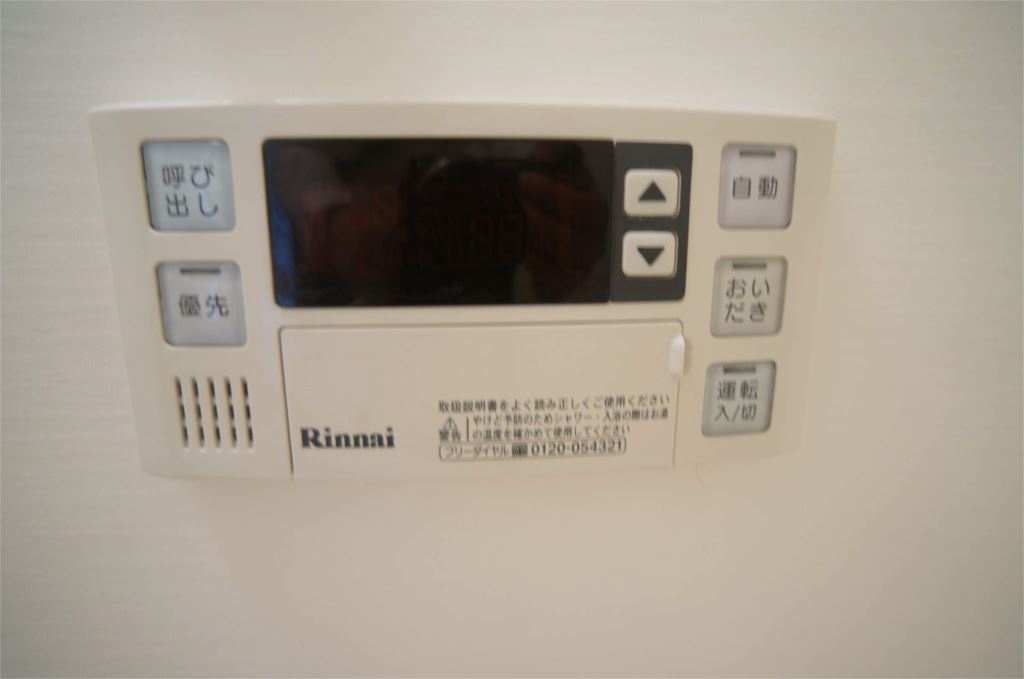その他13