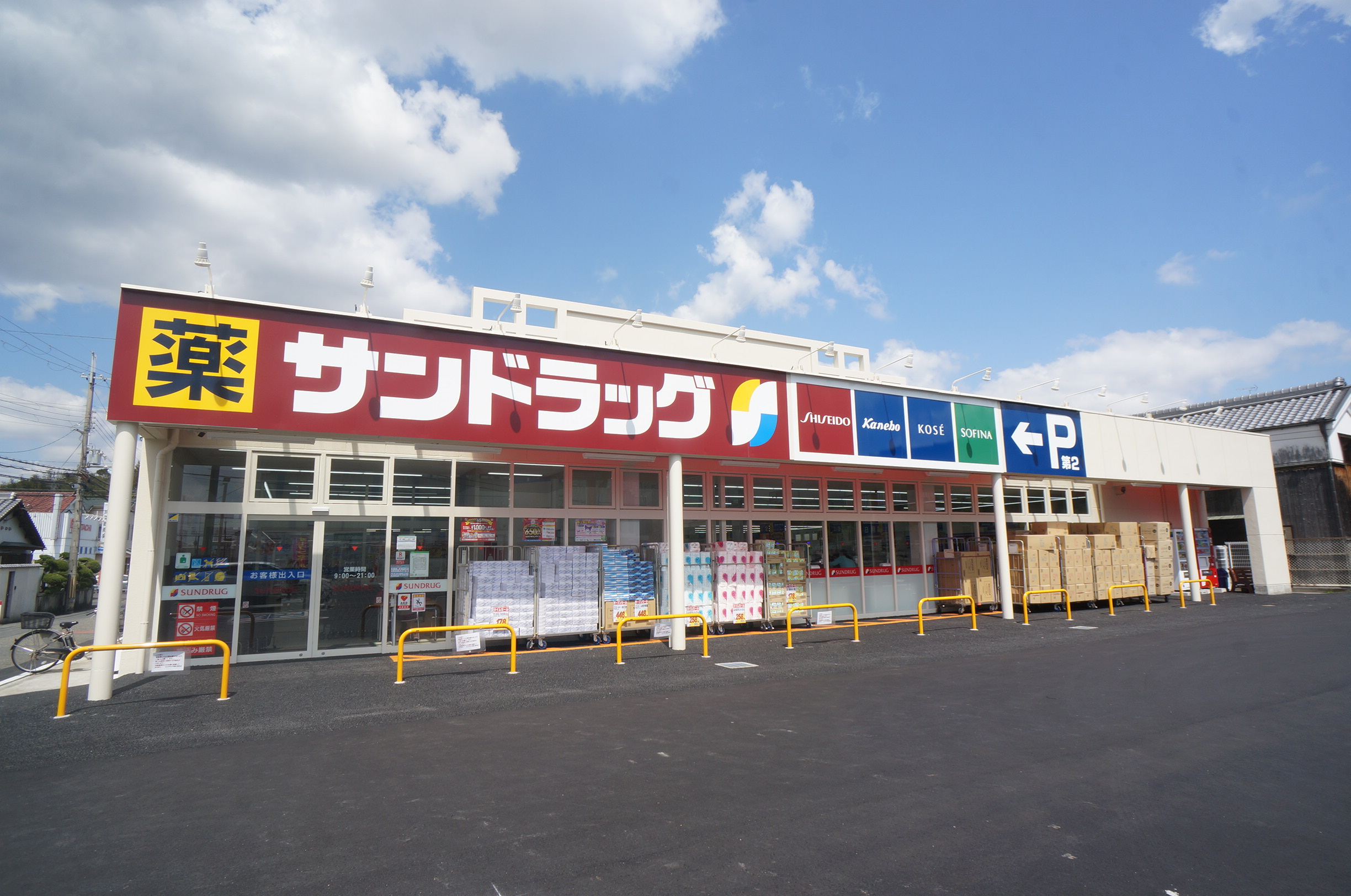 五位堂片岡マンション 周辺画像4