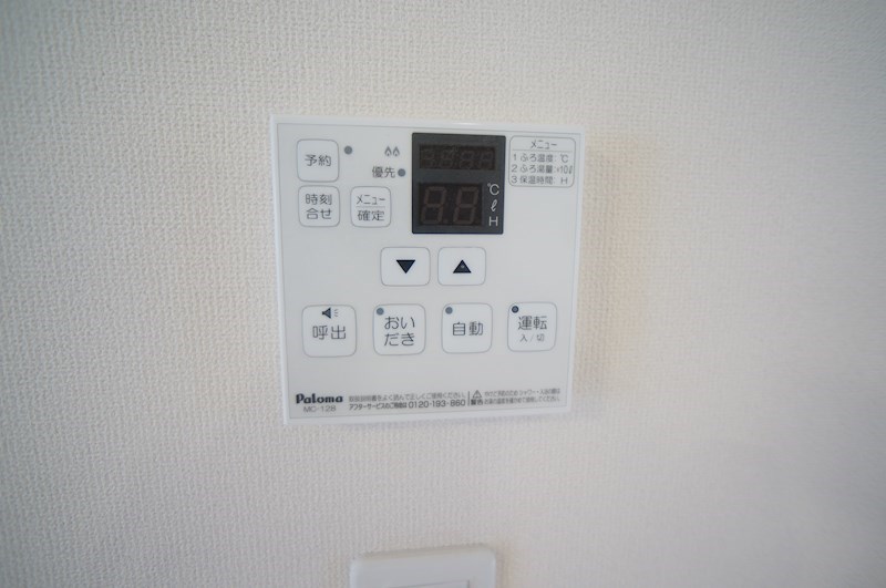 プランドールⅡ その他9