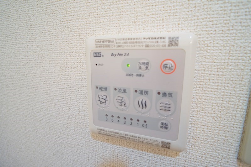 メゾン　フレシール その他5