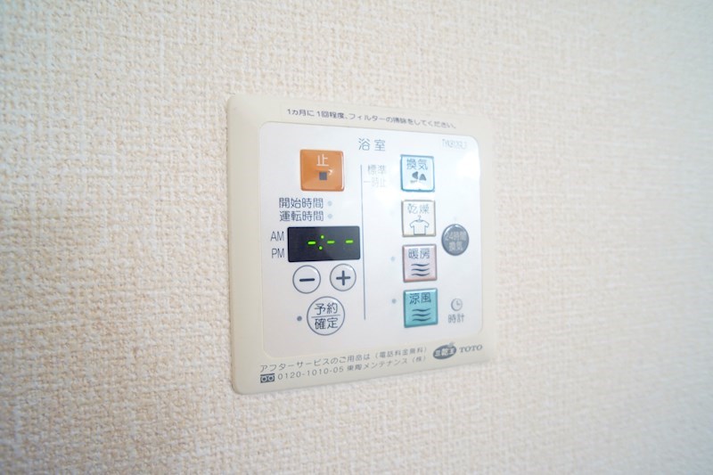 コスモス　オーゼ その他32