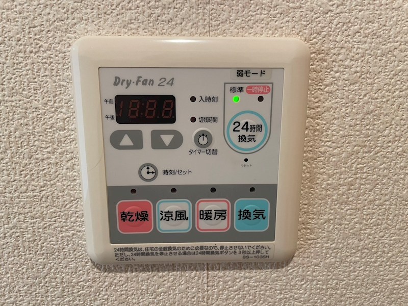 シャーメゾン白庭台 その他8