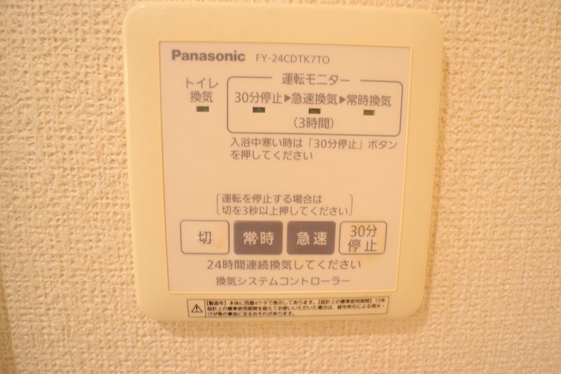 ホワイトガーデン その他3