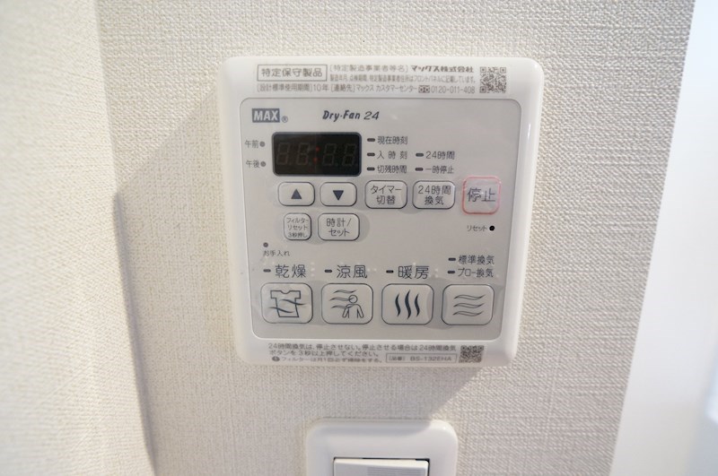 シティレジデンス香芝 その他6