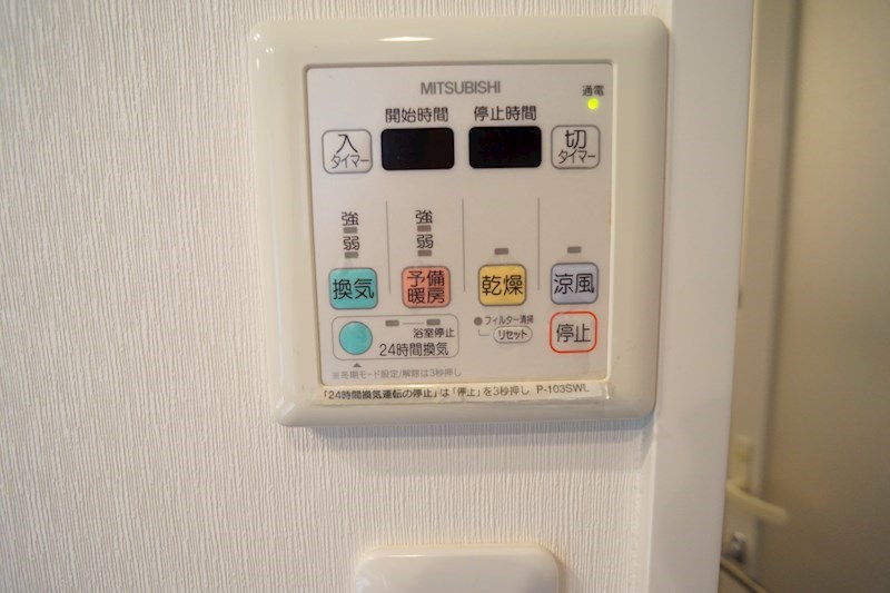 ネバーランド生駒駅前 その他5