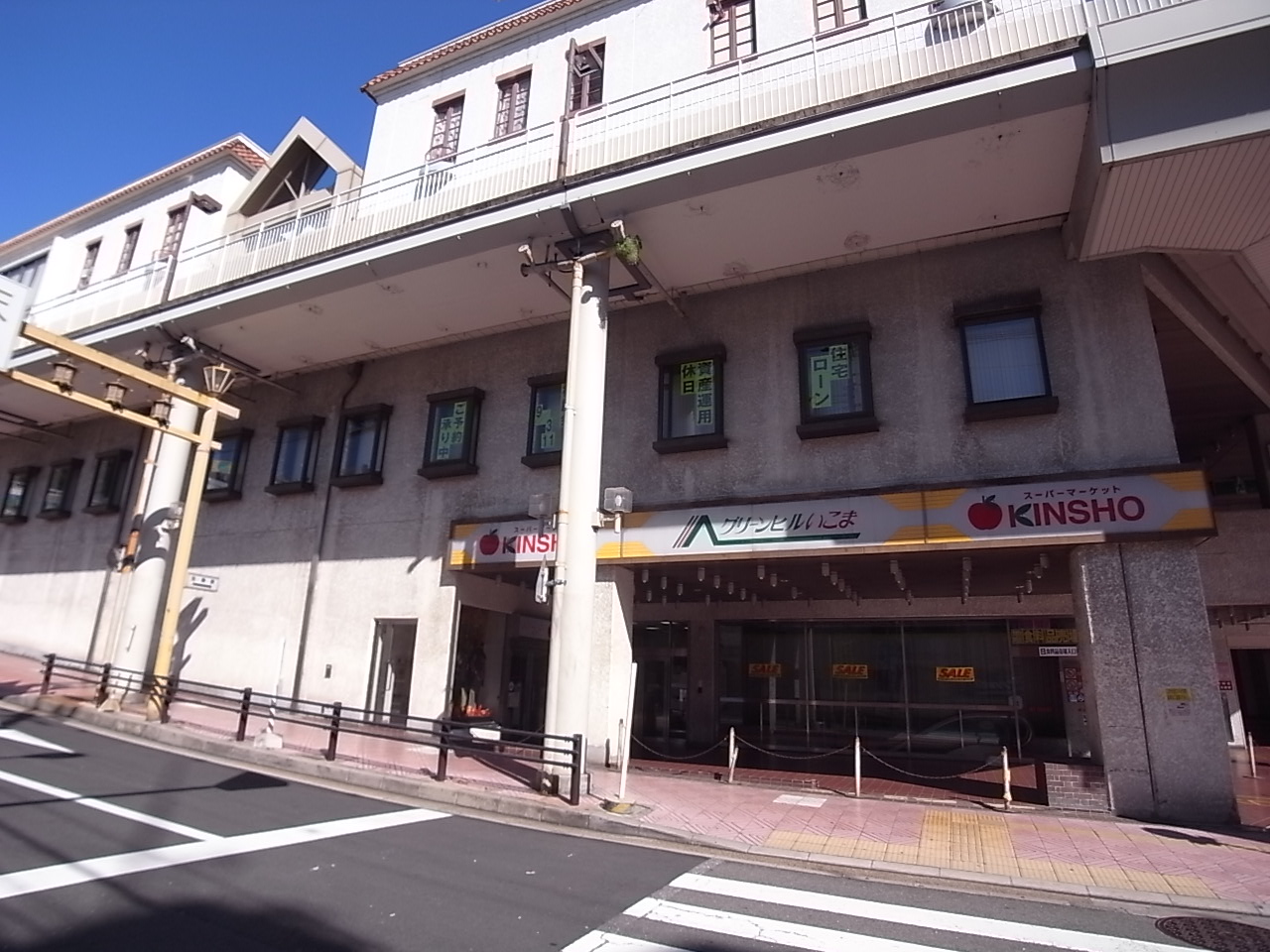 ネバーランド生駒駅前 周辺画像1
