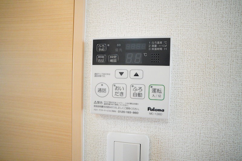 メープル　ヴィラ その他6