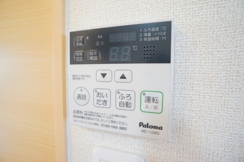 メープル　ヴィラ その他17