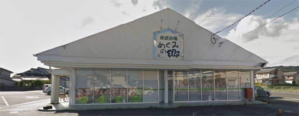 メープル　ヴィラ 周辺画像1