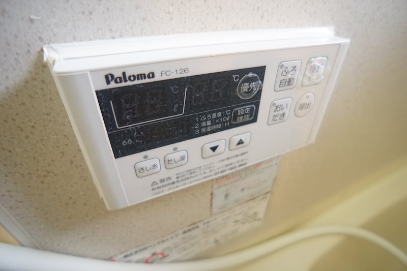 セジュールこもがわ その他5