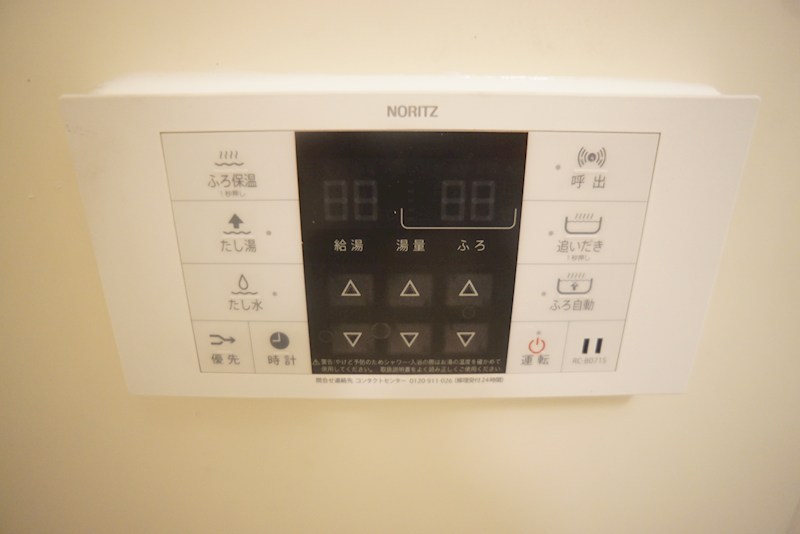 ファミーユ菅原 その他28