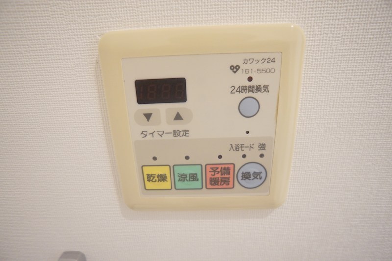 ファミーユ菅原 その他29