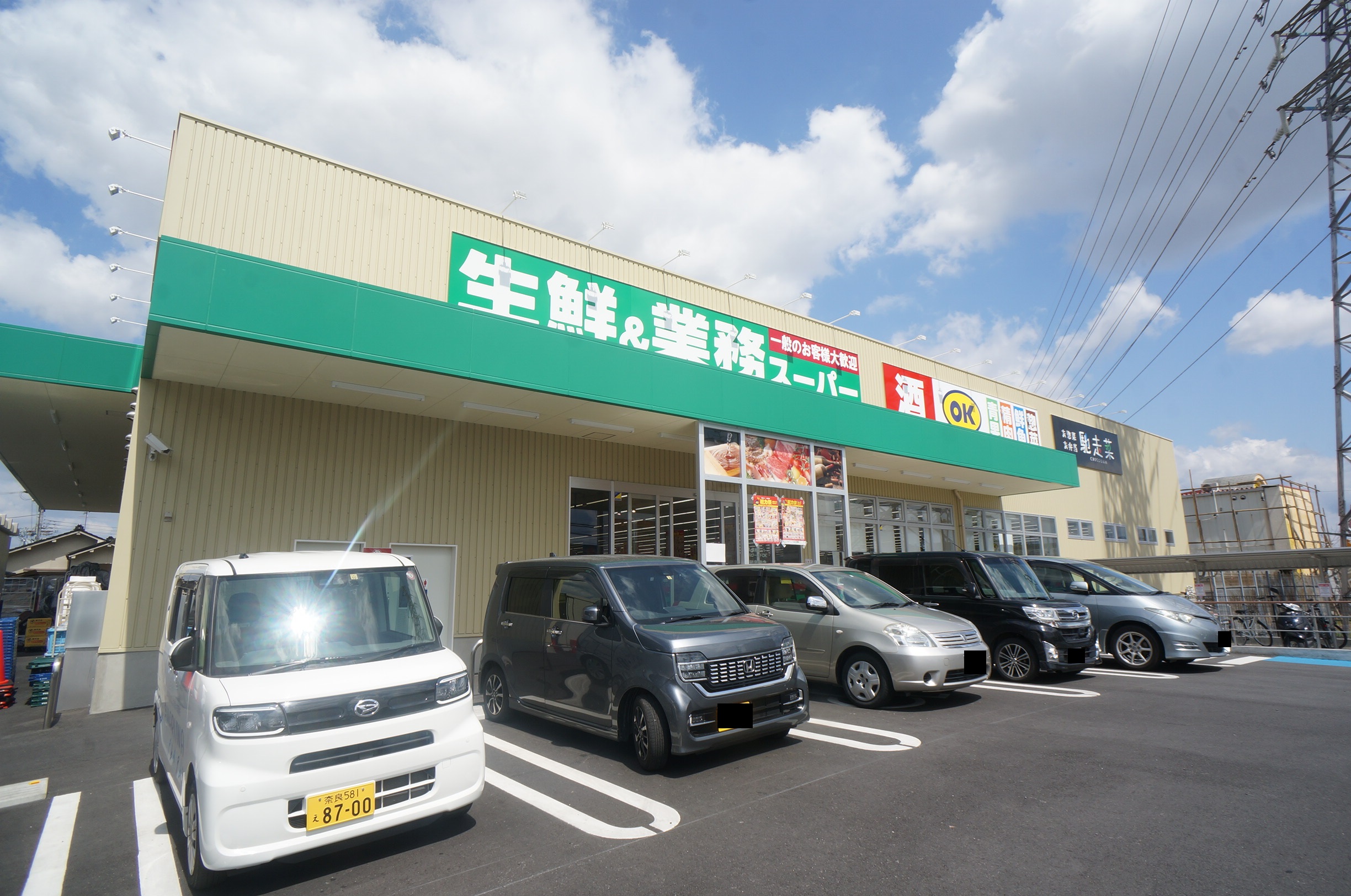ファミールイケダ 周辺画像1