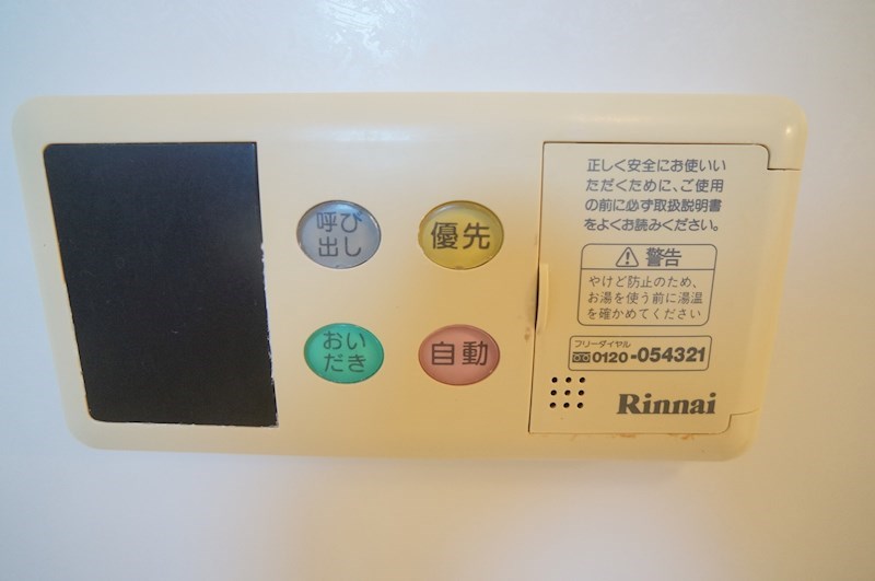 ヴィラコートＢ その他10
