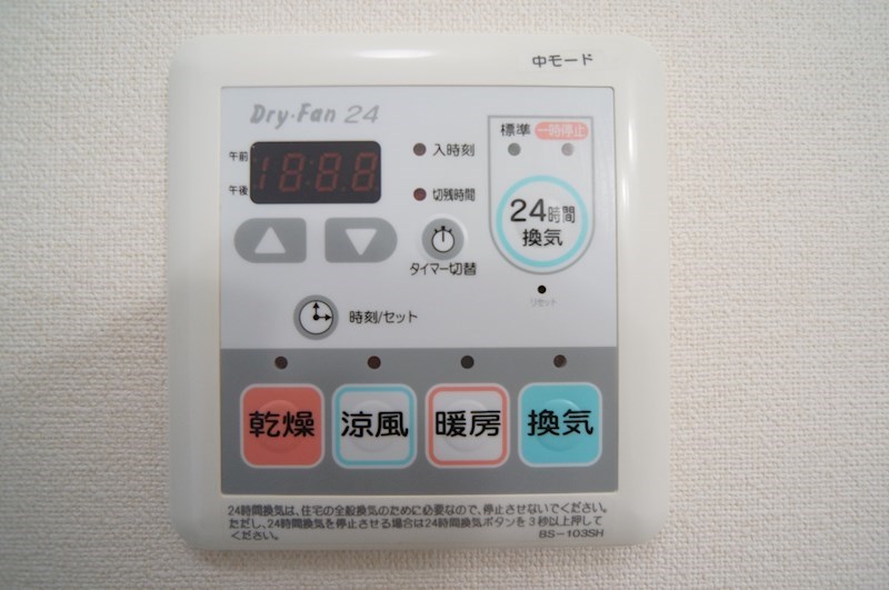 シャーメゾン　ベルデ その他5