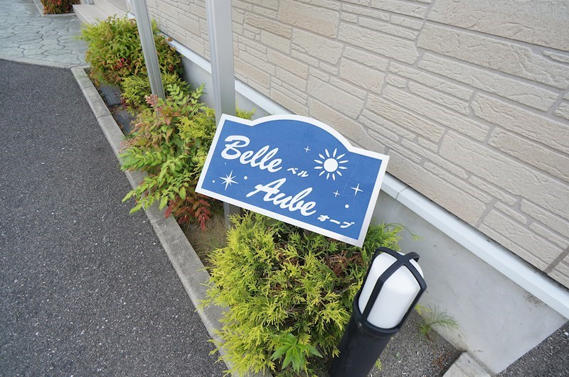 ベルオーブ その他外観6