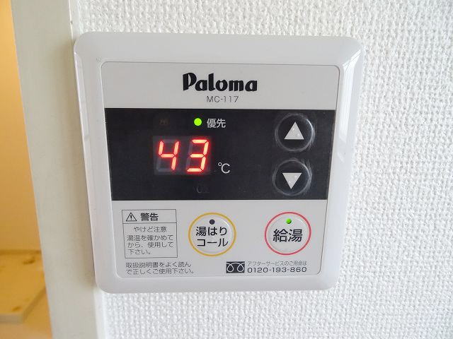 その他11