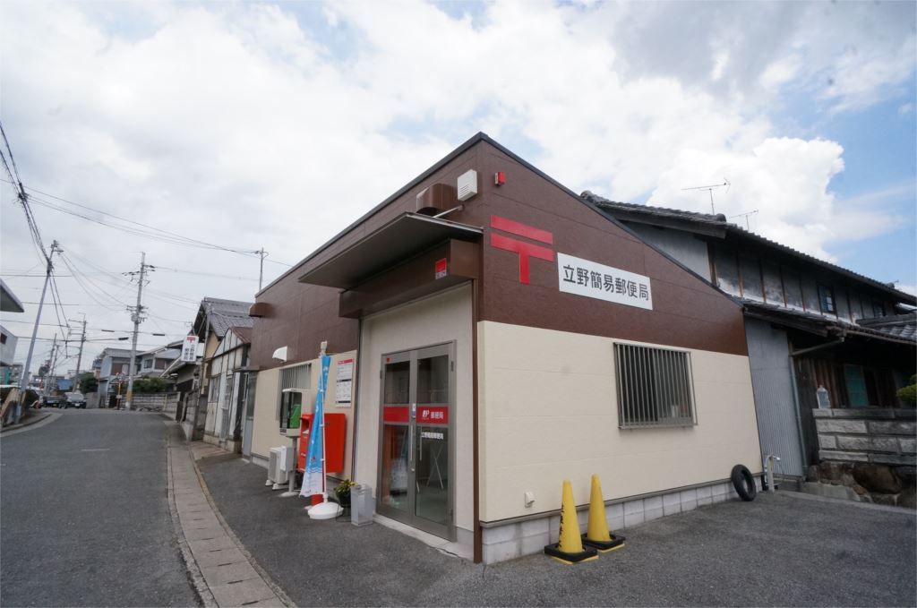 ドミール立野 周辺画像5