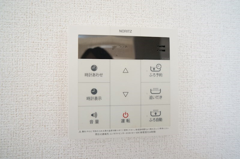 グランソレイユ今里 その他15