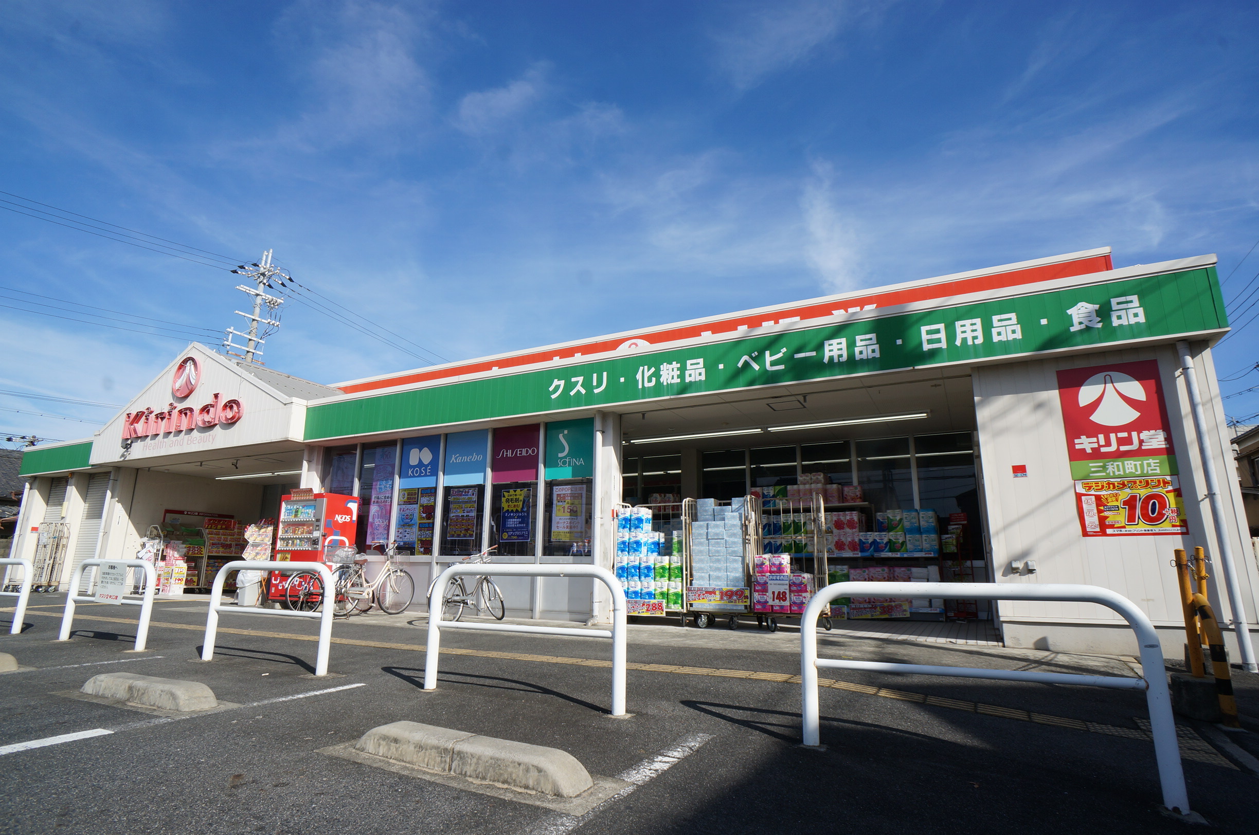 グランソレイユ今里 周辺画像5