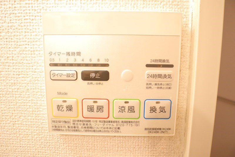 ガーデンハウスＭＵ　Ａ棟 その他37