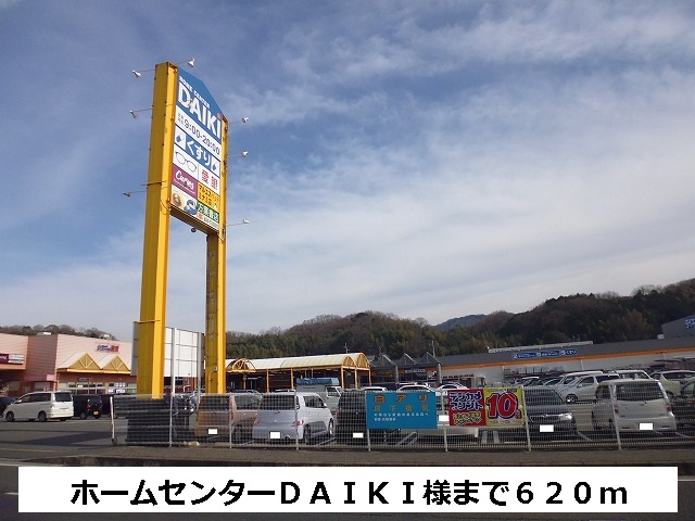 ガーデンハウスＭＵ　Ｂ棟 周辺画像2