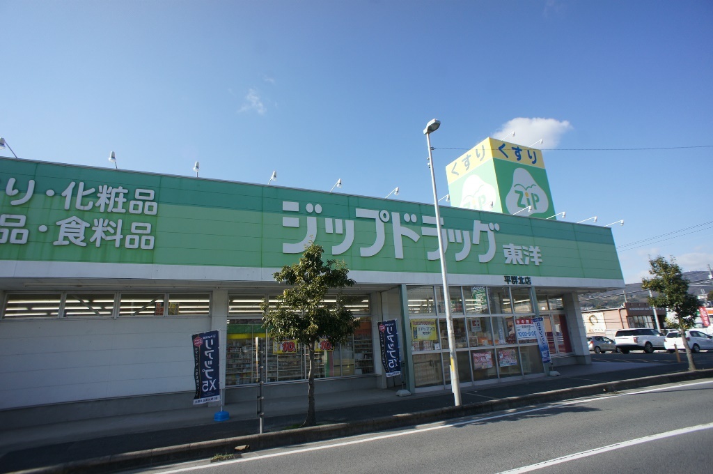 フロレスタ 周辺画像4