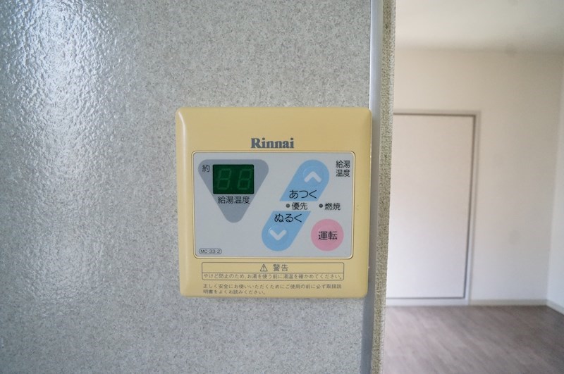 アルカディアみむろ その他1