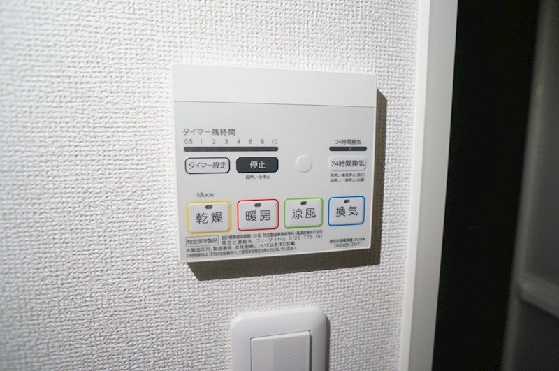 プリムローズ その他9