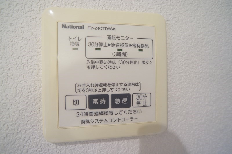 ベルメゾン市役所東Ｂ その他11