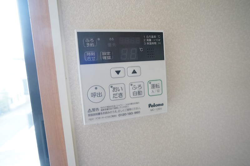 セジュール高田Ａ その他5