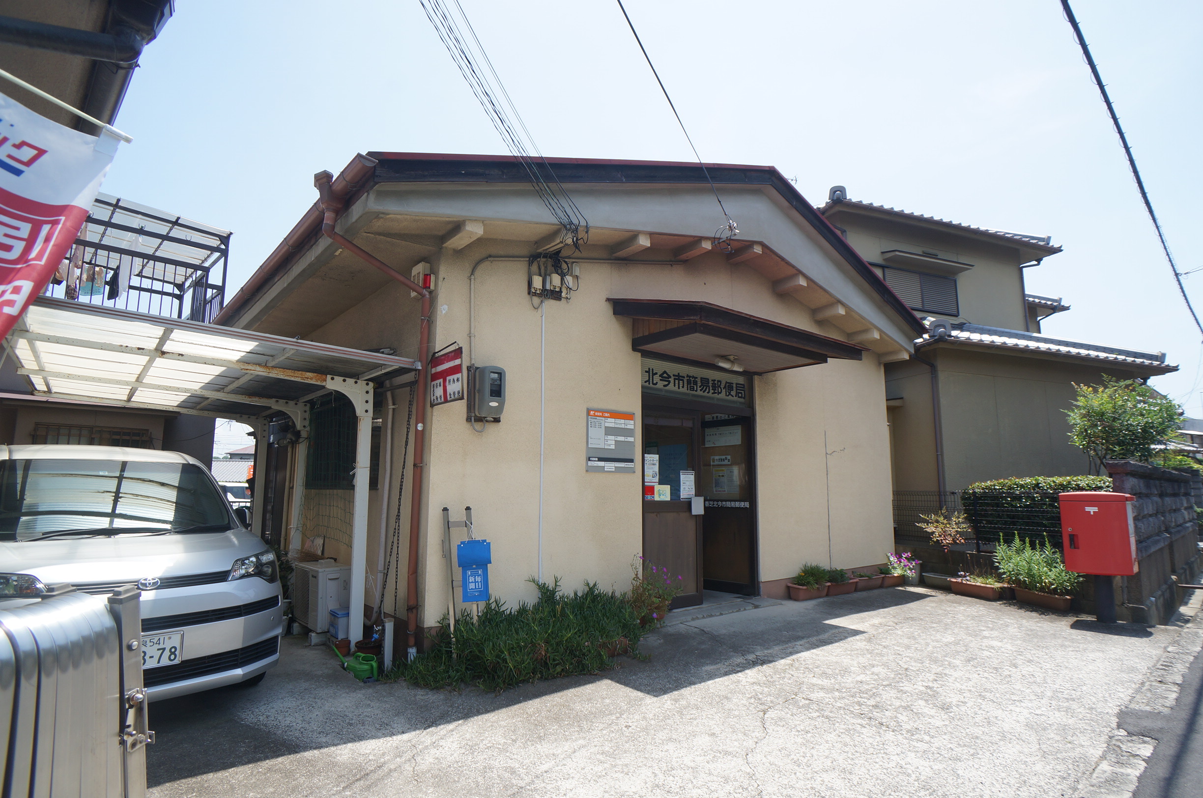 アヴィロード香芝Ａ棟 周辺画像6