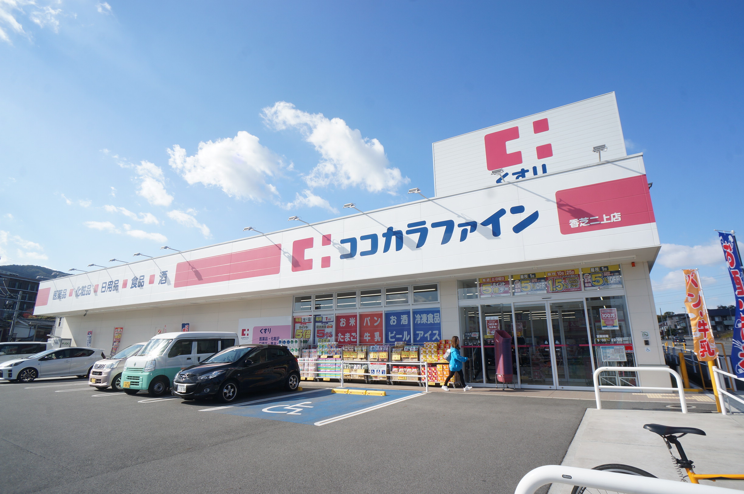 レナードＵ 周辺画像3