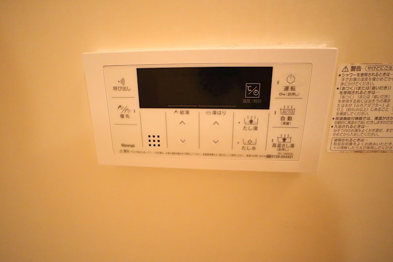 サニーコート西真美 その他11