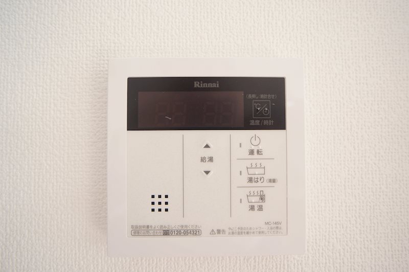 来夢ヴィレッジ鹿ノ台 その他3