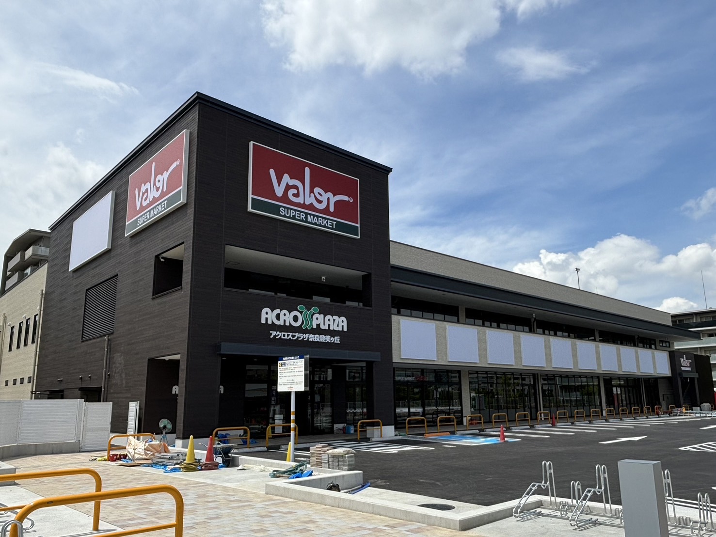 来夢ヴィレッジ鹿ノ台 周辺画像1