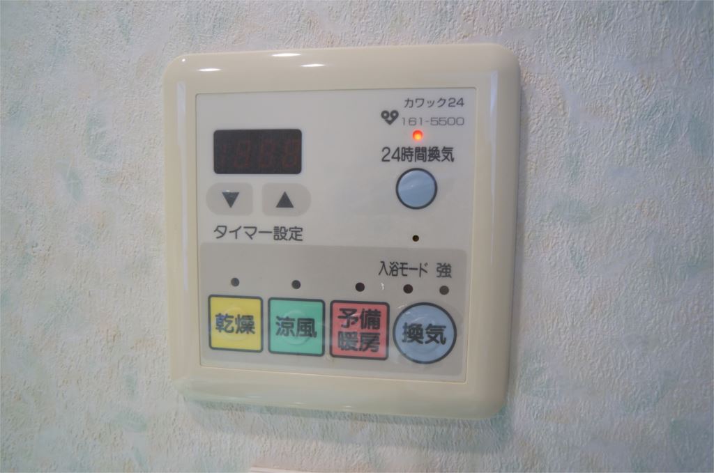 ライオンズマンション大和高田 その他5