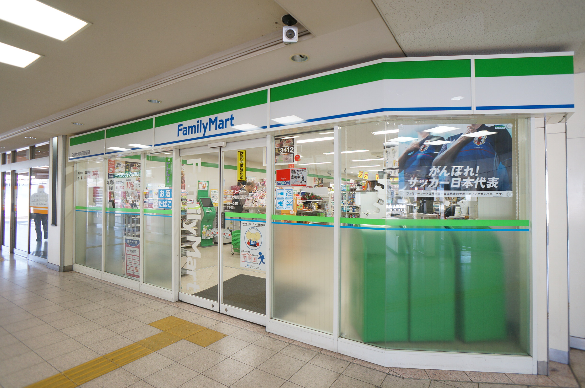 ライオンズマンション大和高田 周辺画像2