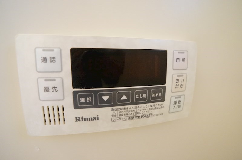プロスパー その他9
