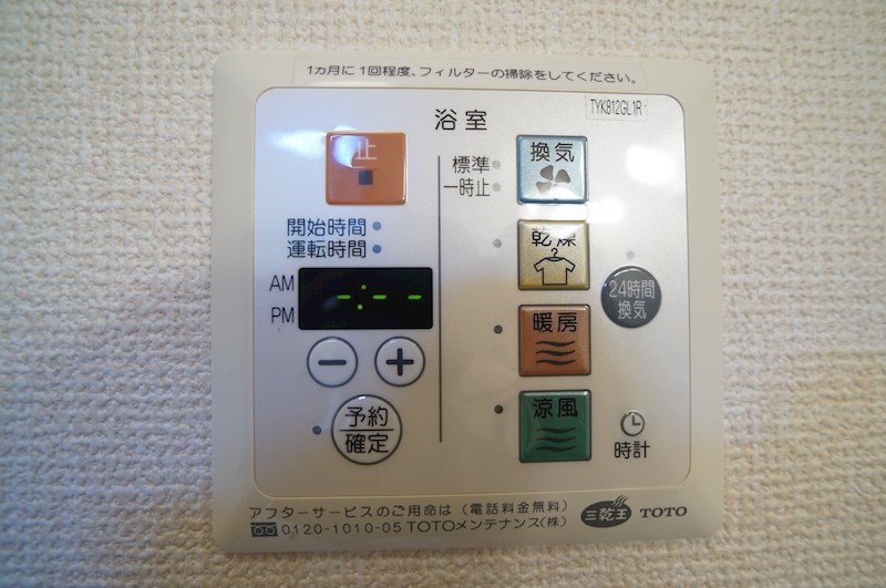 プロスパー その他10