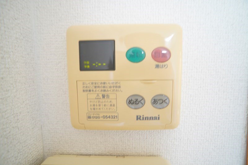 サンライズビル その他9