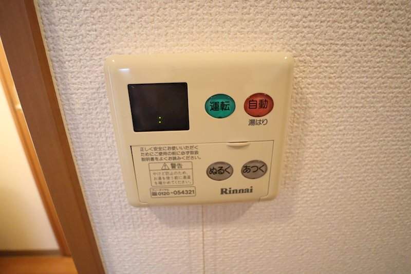 アパルトマン その他8