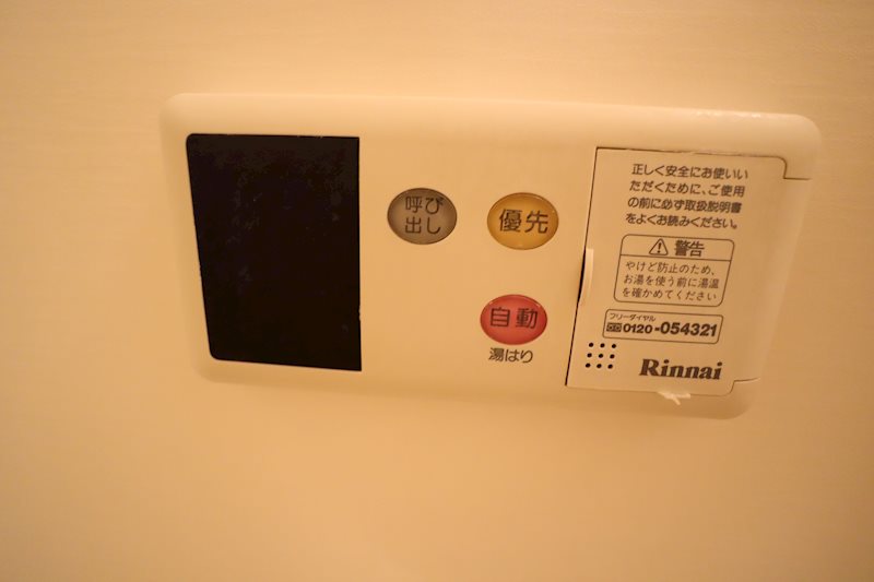 アパルトマン その他11