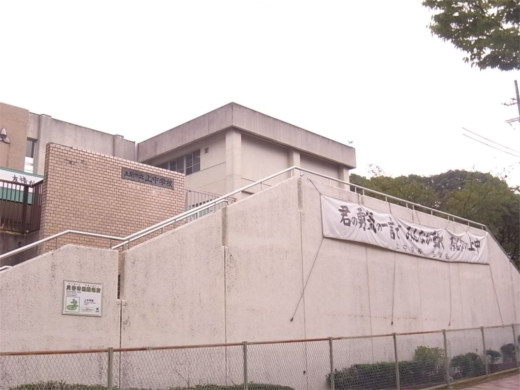 ローレルスクエア白庭台Ⅱ２番館 周辺画像4