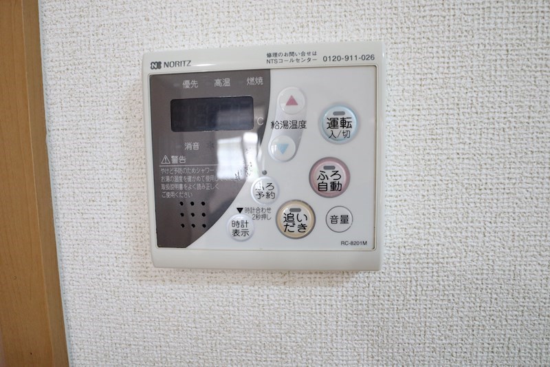 ポライトリーＡ その他13