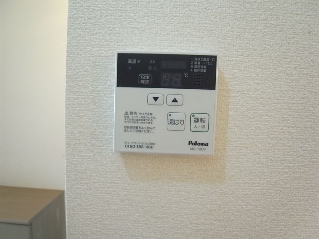 フローラ新大宮 その他5