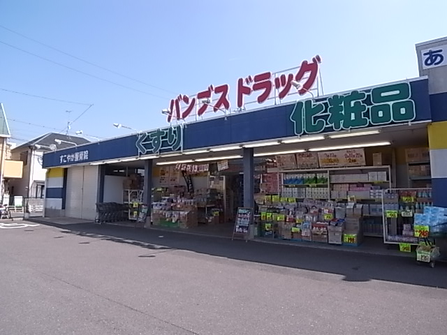 フローラ新大宮 周辺画像3