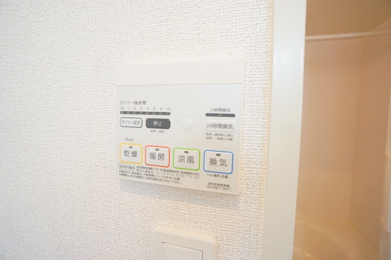 サンリット　法隆寺Ⅲ その他27