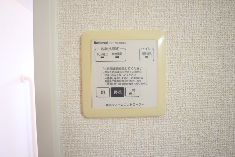 クレールふたがみ その他4