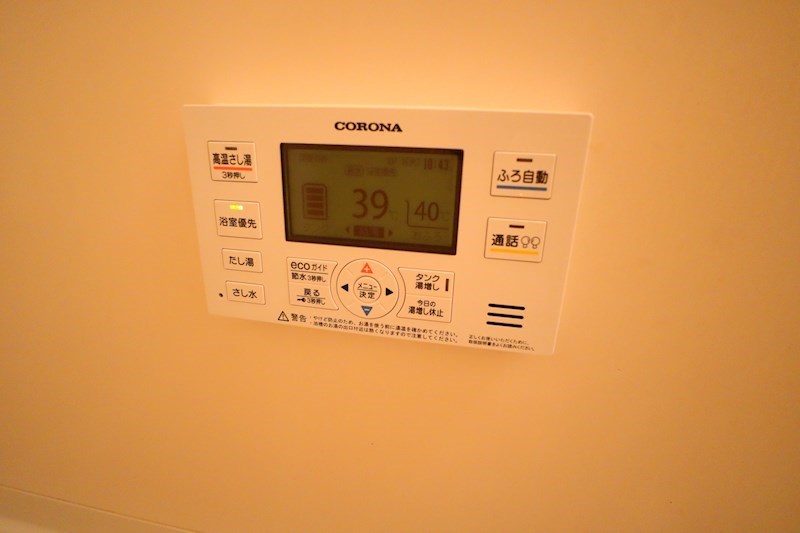 アンリーブ その他13